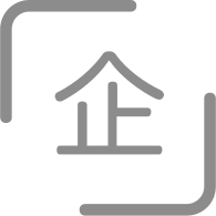 企業(yè)精神及質(zhì)量、戰(zhàn)略方針